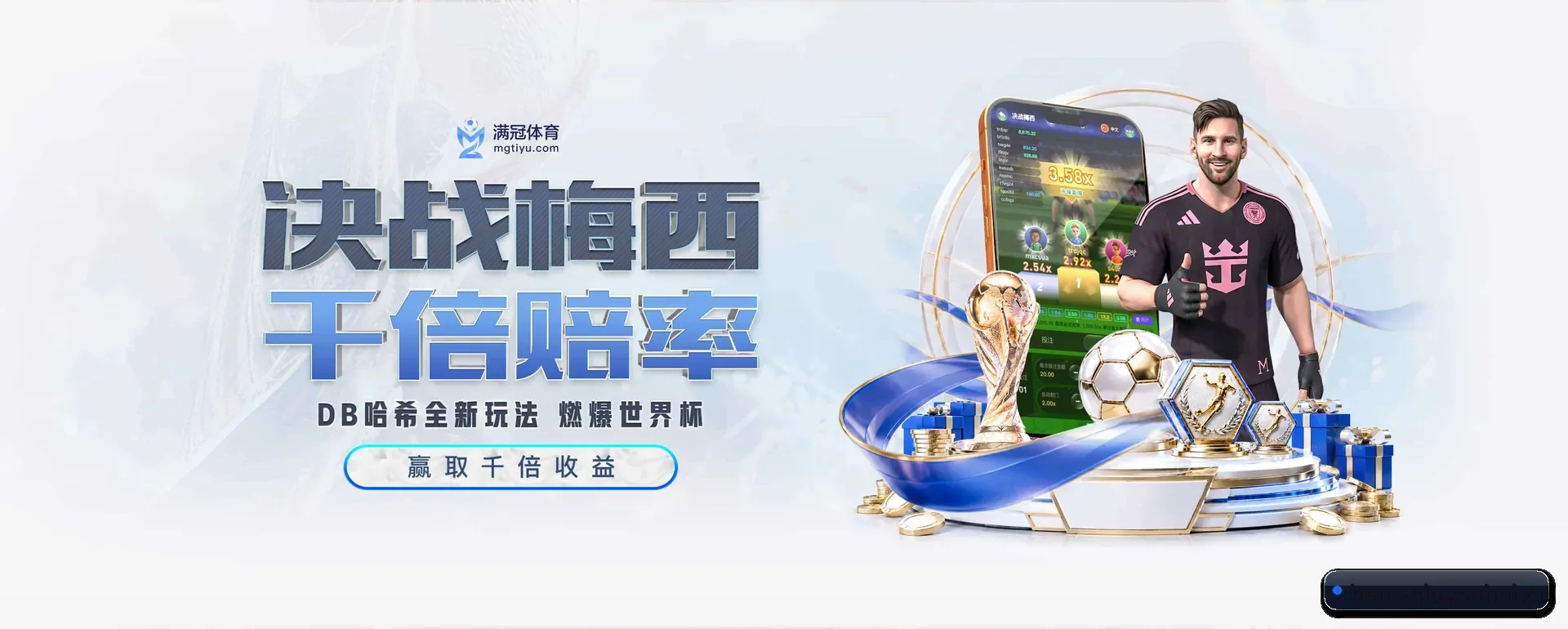 球友会 (QIUYOUHUI)官方网站的来历 - 体育资讯内容服务