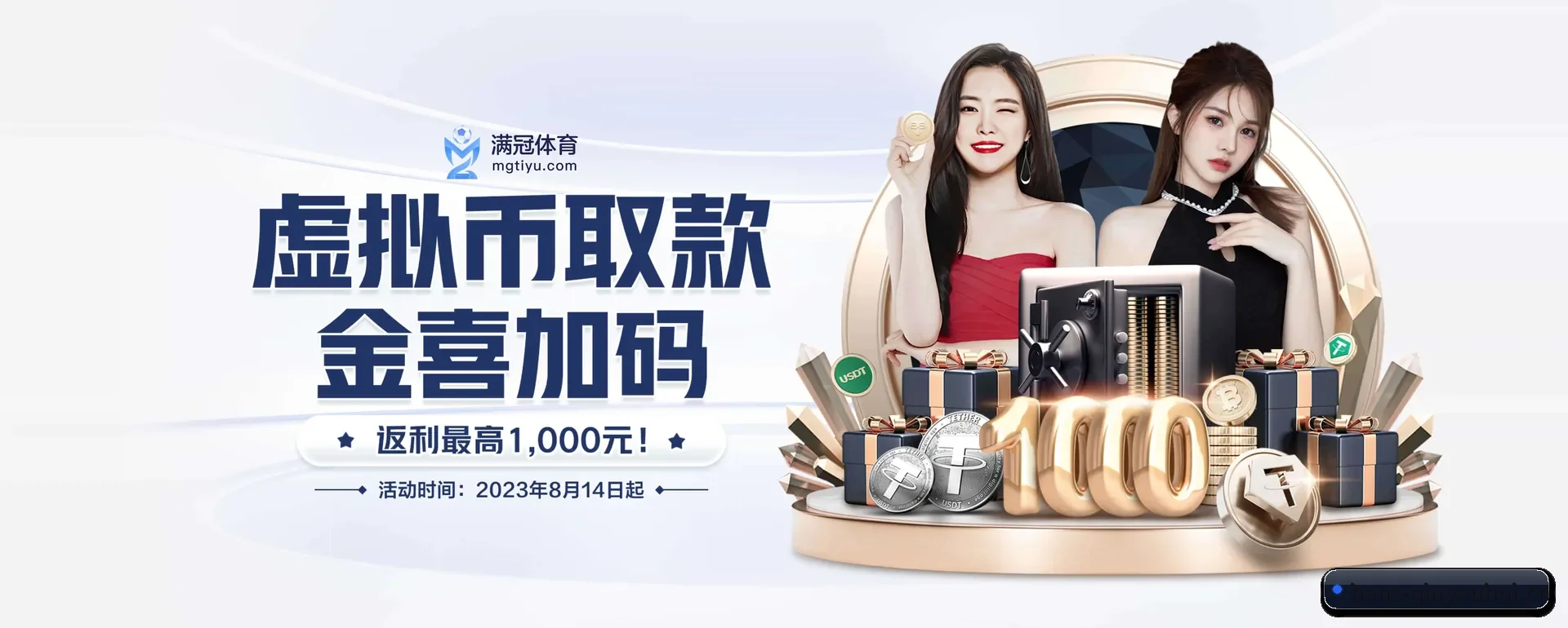 球友会 (QIUYOUHUI)官方网站 APP 界面